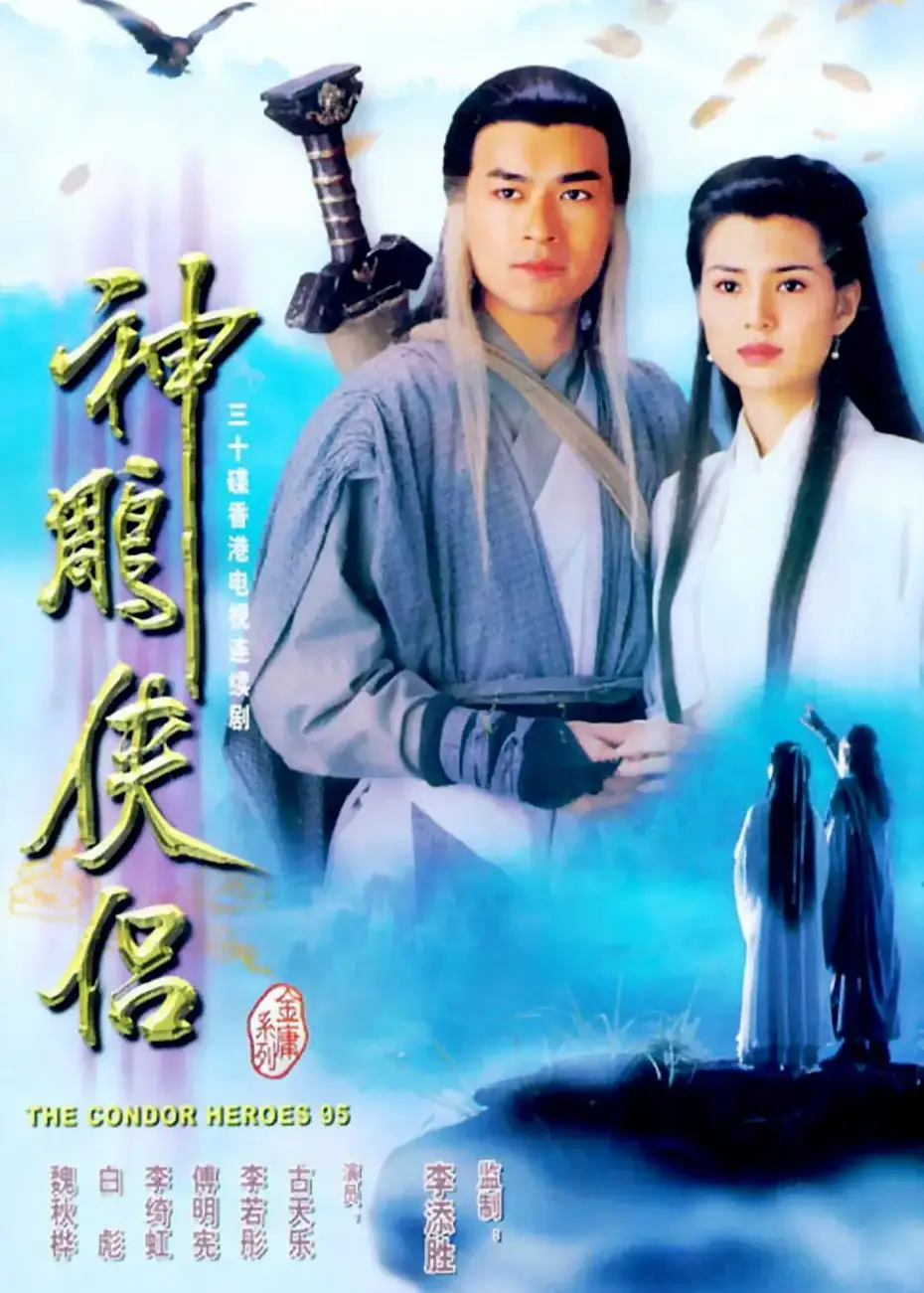 倚天屠龙记神兵天降u9_倚天屠龙神兵天降攻略_倚天屠龙记神兵天降终攻略