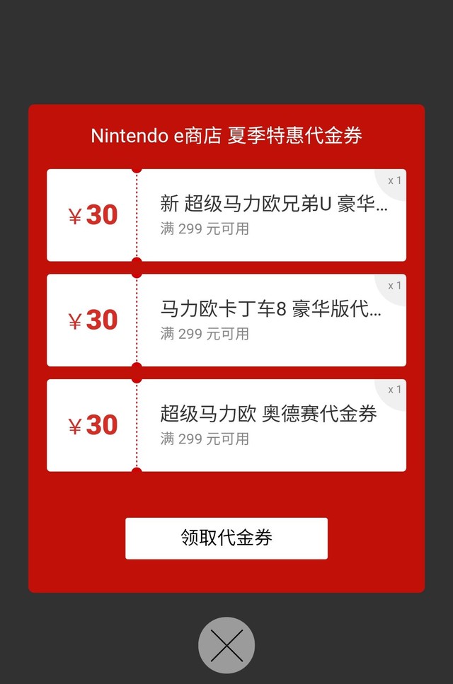 腾讯手机游戏充值退款_充值退款腾讯手机游戏还能用吗_充值退款腾讯手机游戏怎么退