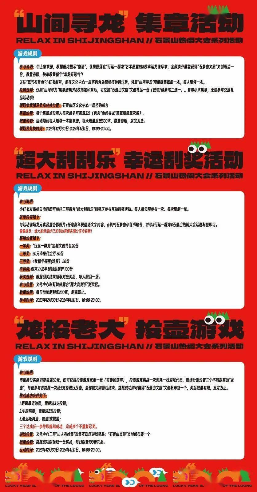 石景山游戏公司地址_石景山游戏公司_石景山游戏公司招聘