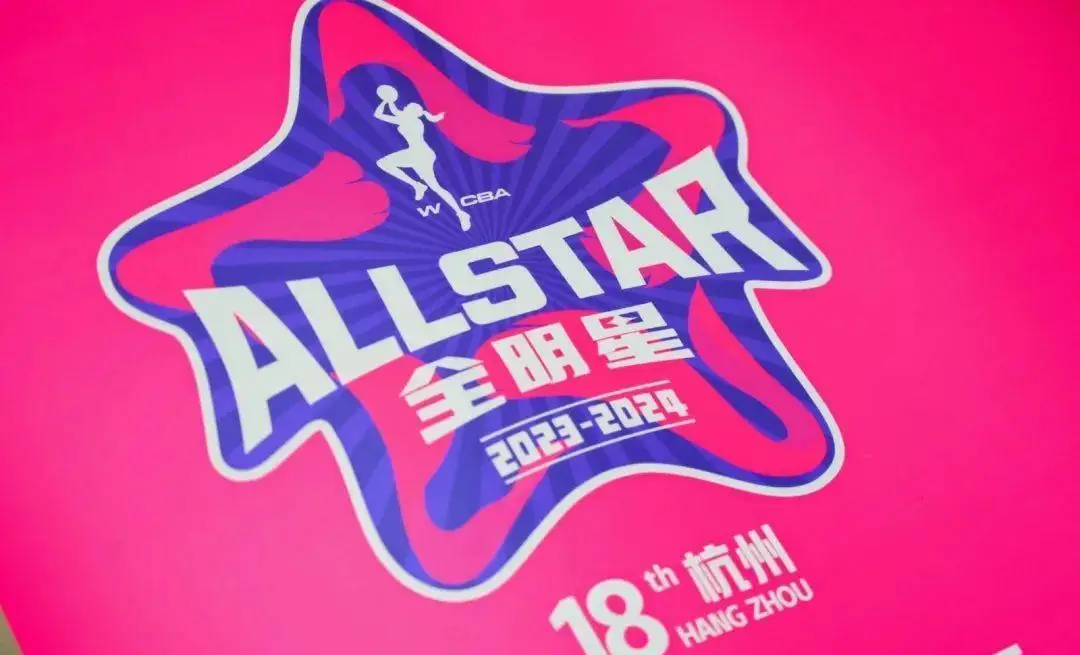 华丽明星赛big4_华丽明星赛全集百度云_华丽明星赛 百度云