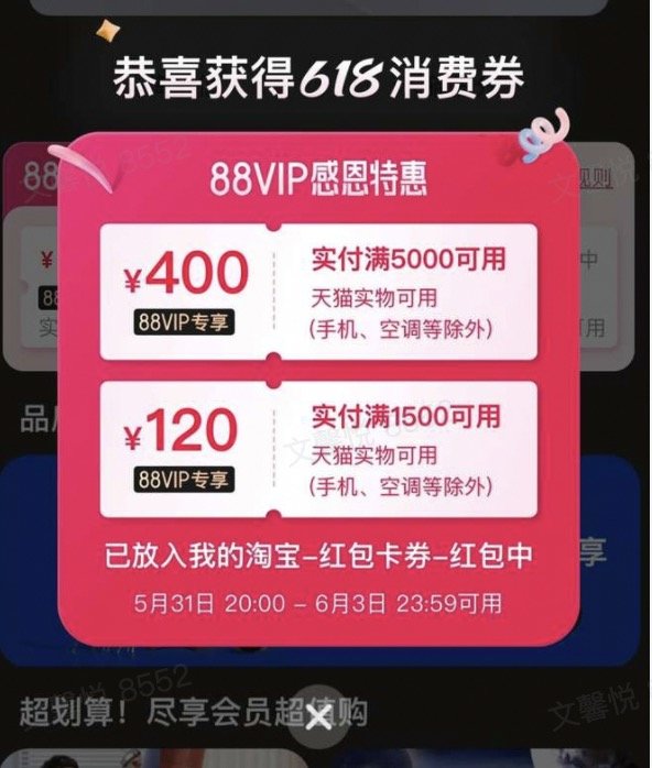天猫开店需要交钱吗_天猫开店要交钱吗_天猫开店交钱要多久
