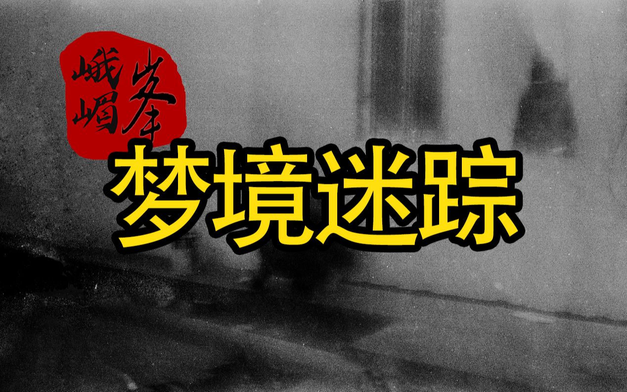 恐怖梦境巨剑 附魔幻象-梦幻深意：探索恐怖梦境中的神秘巨剑之谜