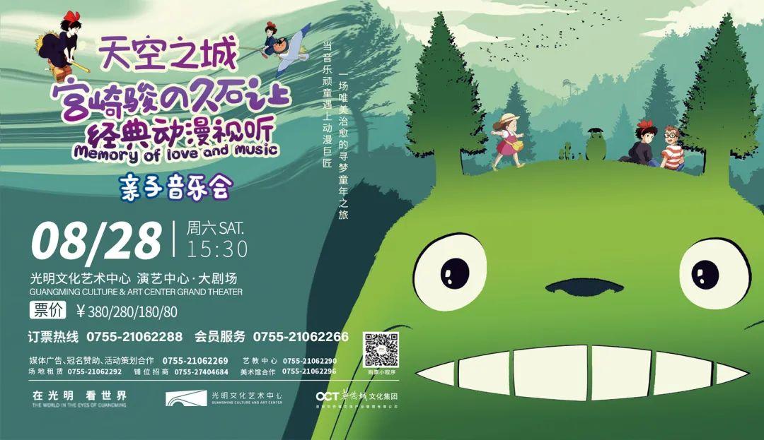 日本关于音乐的动漫-探寻日本动漫音乐世界：片头曲、片尾曲和背景音乐的情感之旅
