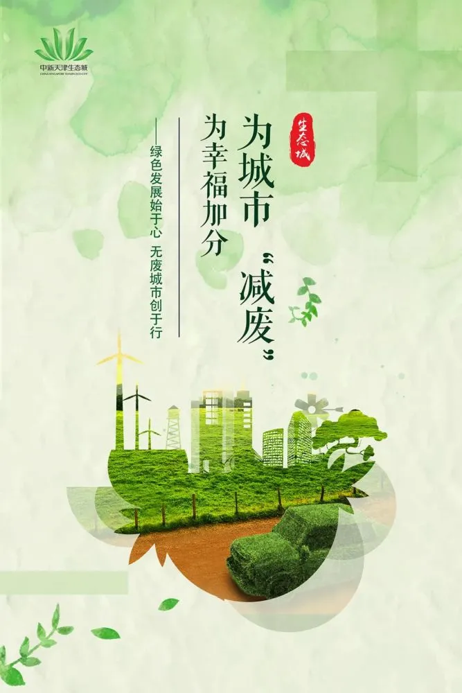 未来无锡生态城市畅想-未来无锡生态城市:绿色发展与智慧建设共铸和谐人居环境