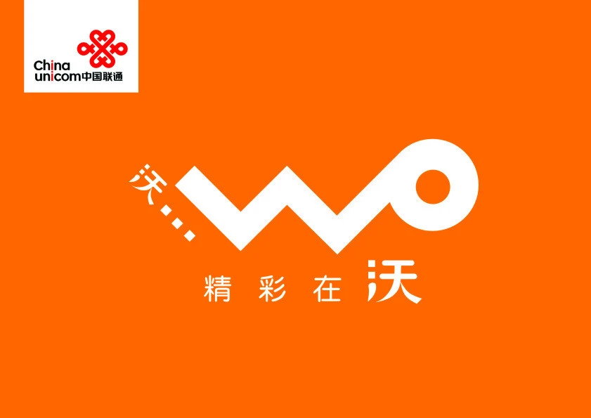 电信和联通玩游戏_联通电信玩游戏区别_联通玩电信游戏