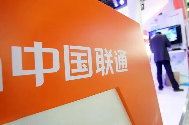 联通电信玩游戏区别_电信和联通玩游戏_联通玩电信游戏