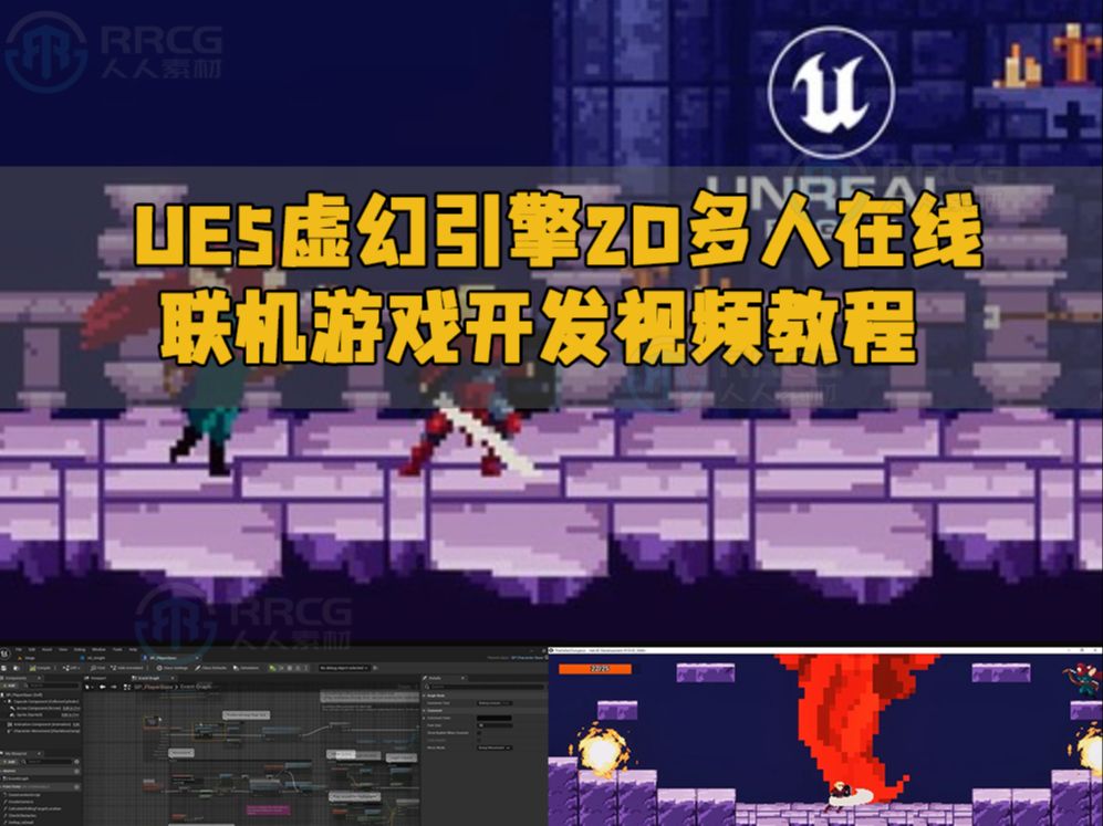 cocos2dx游戏开发博客-资深游戏开发者分享：cocos2dx游戏引擎的重要性与优势