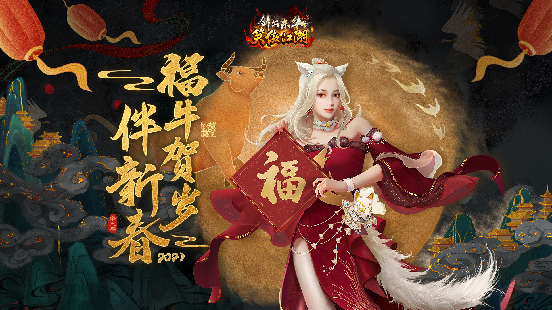 笑傲ol逍遥_笑傲ol教主猫表情包_笑傲江湖ol费钱吗
