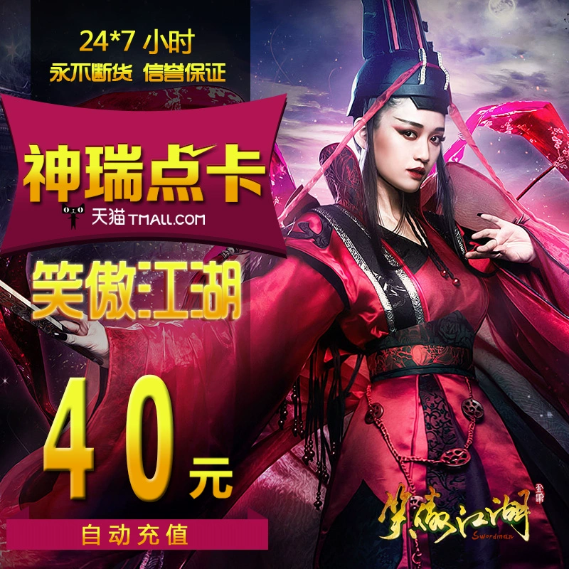 笑傲江湖ol费钱吗_笑傲ol教主猫表情包_笑傲ol逍遥