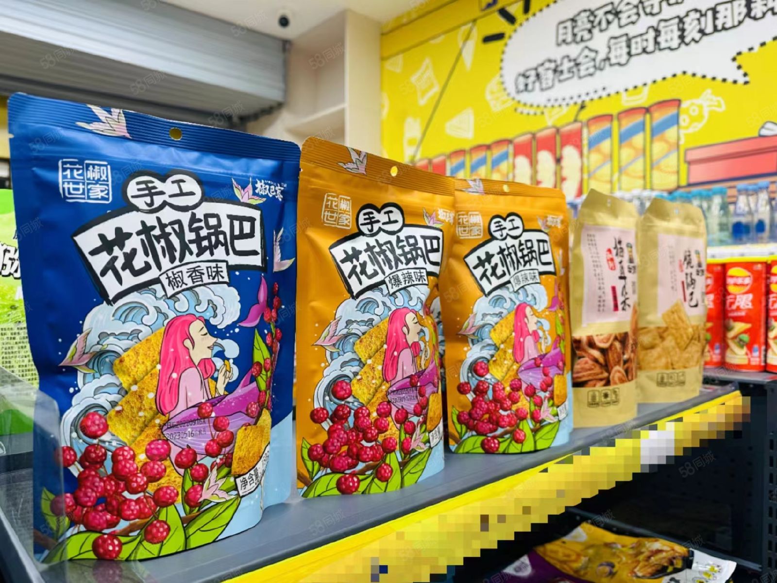 711便利店卖桌游_便利店有桌游吗_便利店游戏怎么玩儿
