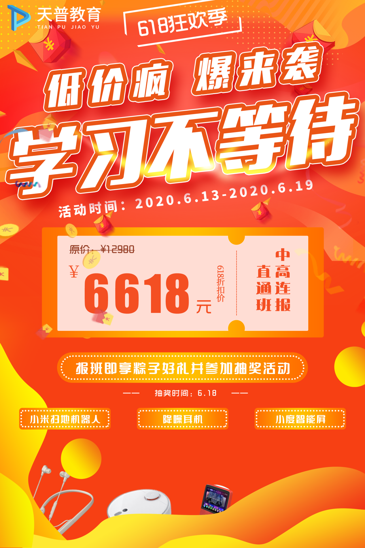 天下无缺最强装备_天下无缺技能加不了_天下无缺技能加点