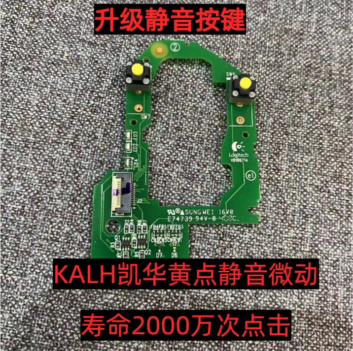 罗技鼠标驱动是干嘛的_罗技游戏鼠标驱动_罗技鼠标驱动是什么意思