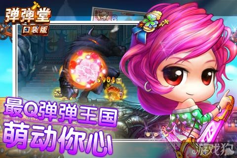 弹弹堂手机版攻略-玩转弹弹堂手机版：资深玩家攻略揭秘，角色选择与地图利用成关键