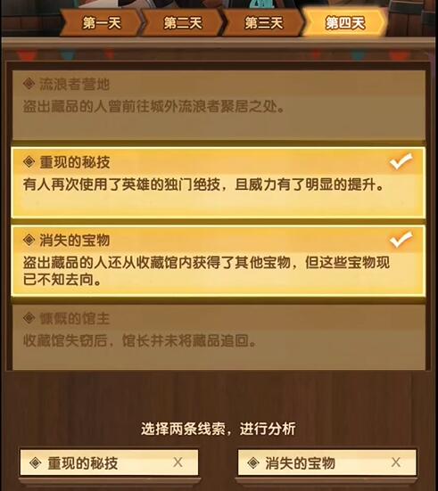 镜之边缘第六章攻略_镜之边缘火绳攻略视频_边缘之镜