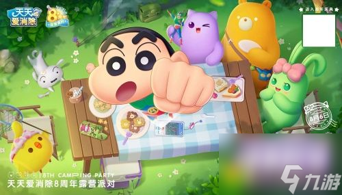 天天爱消除游戏规则揭秘：消除方块策略大揭秘，轻松通关攻略分享