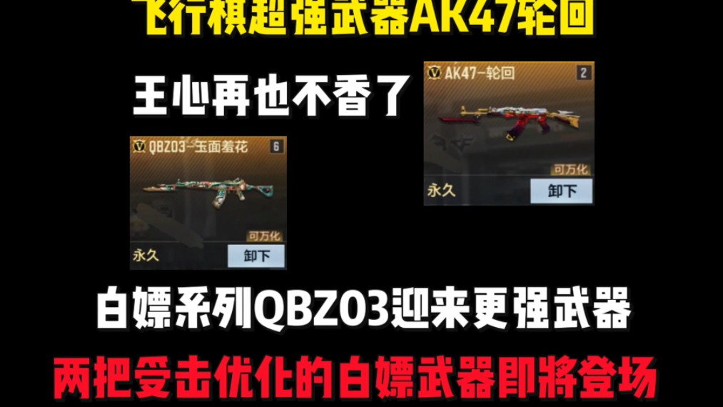 怎么在联众世界疯狂飞行棋中免费获得游戏豆_联众币怎么换万能豆_联众万能豆怎么换钱