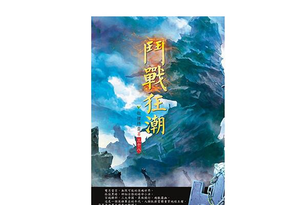 热血传奇手游骷髅精灵-探秘热血传奇手游：揭开神秘骷髅精灵的故事与秘密
