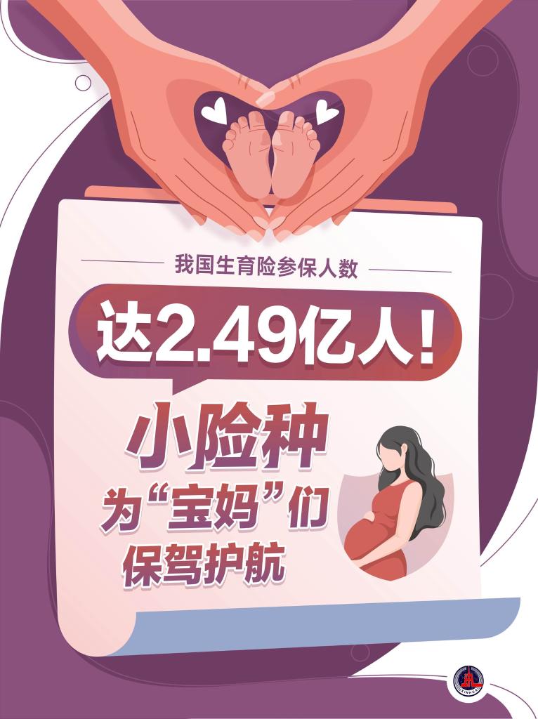 剖腹产可以报销多少钱_剖腹产能报销_破腹产可以报账吗