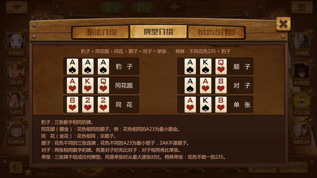 13张牌的游戏规则-探索13张牌游戏的魅力：规则、策略与胜利的秘诀