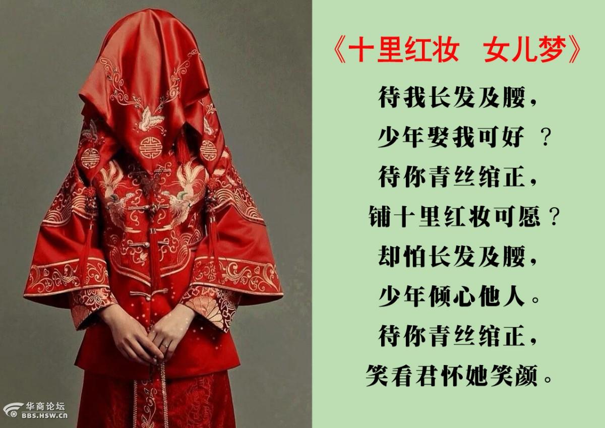 橙光待我长发及腰少年娶我可好_长发及腰少年娶我可好_待我长发及腰少年你娶我可好橙光游戏