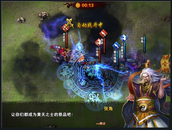 逐鹿天下200关阵容_手游逐鹿天下3星过4-1关?_手游天下关逐鹿过41关