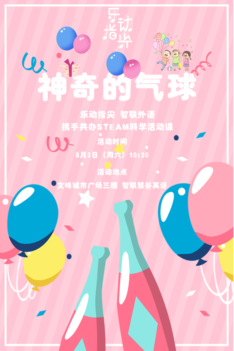 夏日清凉与艺术相融合：西瓜装金银动画的神奇魅力