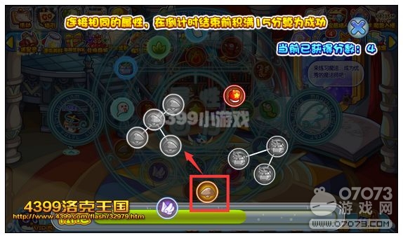 洛克王国换技能的地方在哪_洛克王国换技能在哪_洛克王国换技能在哪里