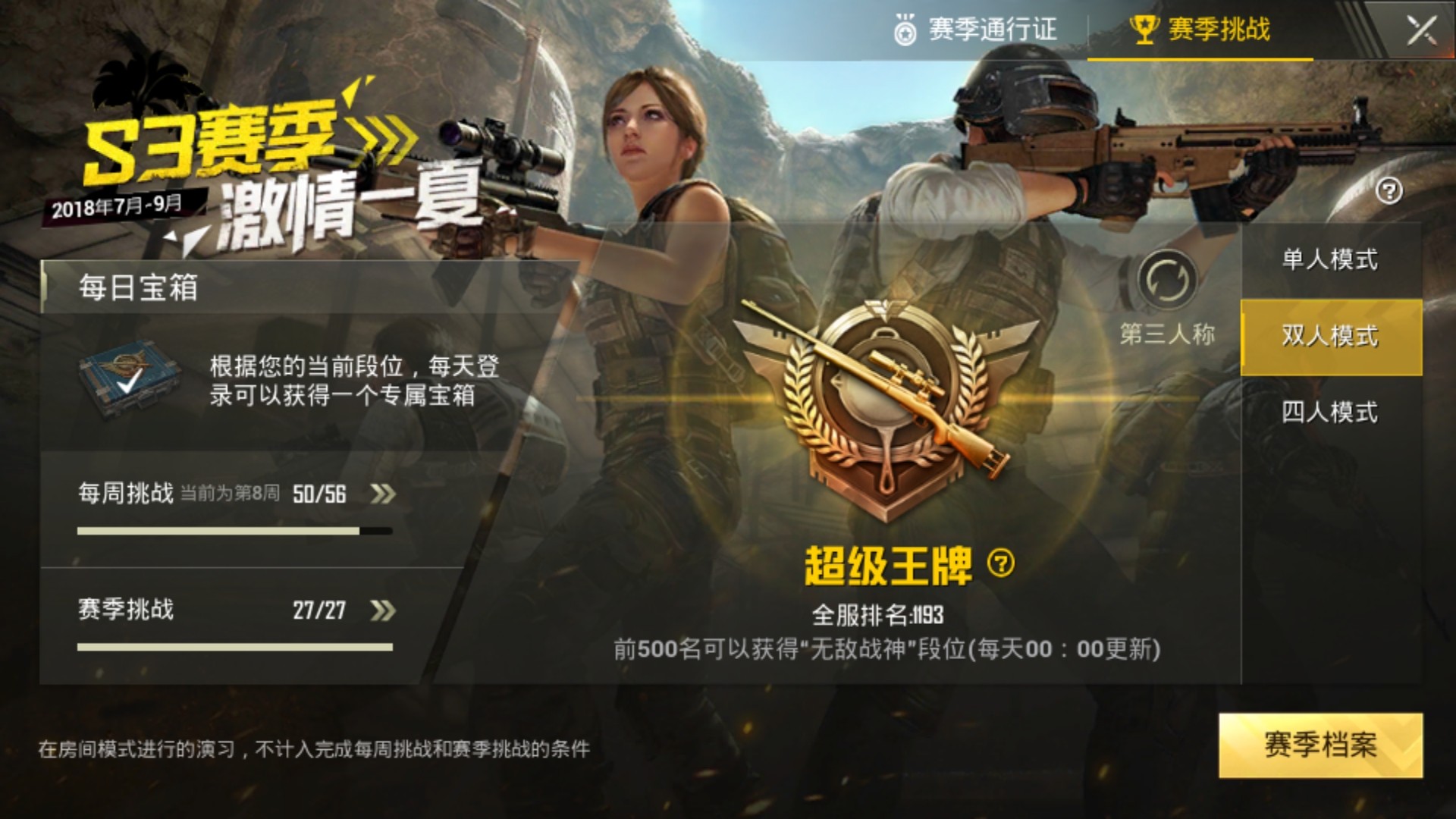 穿越兵王小说免费下载_穿越兵王系统_穿越兵王系统小说