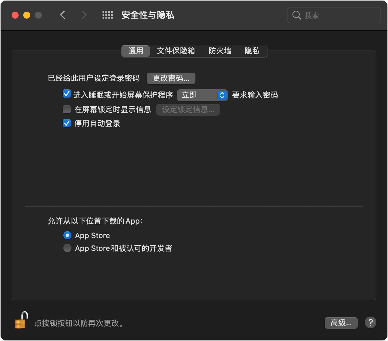 助手苹果下载软件打开没反应_苹果助手下载的软件打不开_苹果下载软件的助手