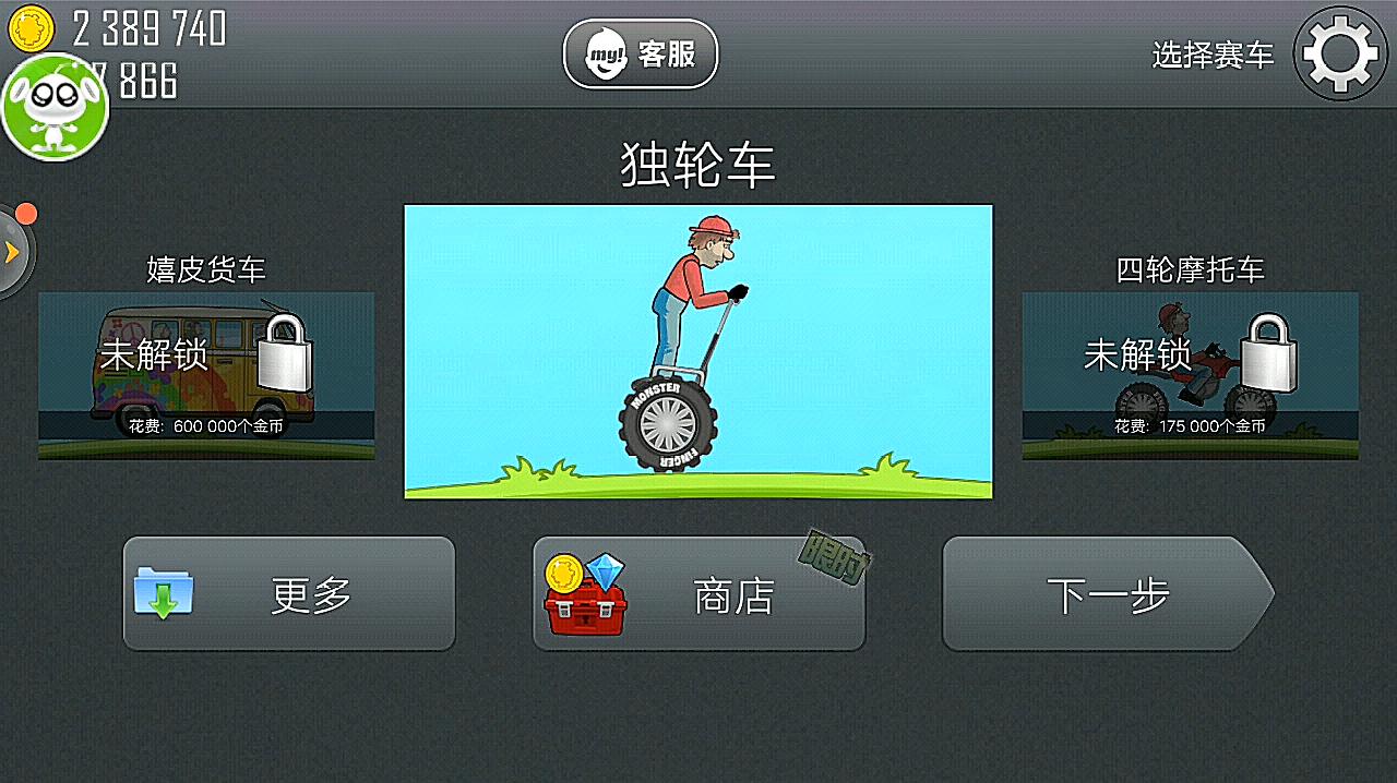 日本 综艺节目 游戏_节目综艺日本游戏是什么_日本综艺活动小游戏