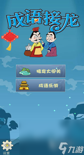 填字游戏制作_如何制作填字游戏_填字游戏制作软件