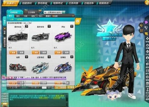 《网游之逍遥神传》_逍遥神玩网游_网游之风流逍遥神