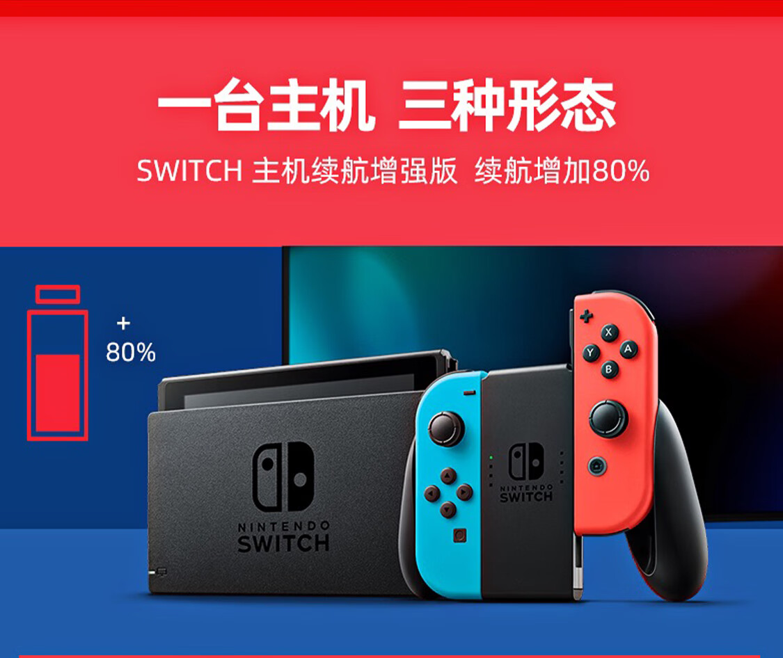 任天堂掌机是不是只能买卡玩_任天堂掌机是中国发明的吗_任天堂switch是掌机吗
