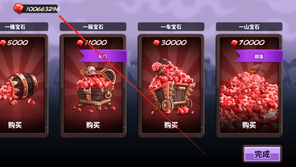 大厦管理者无限金币-大厦管理者：金币王国的缤纷奢华与权力之谜