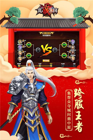 三国类游戏小说_三国类小说网游_三国游戏小说推荐