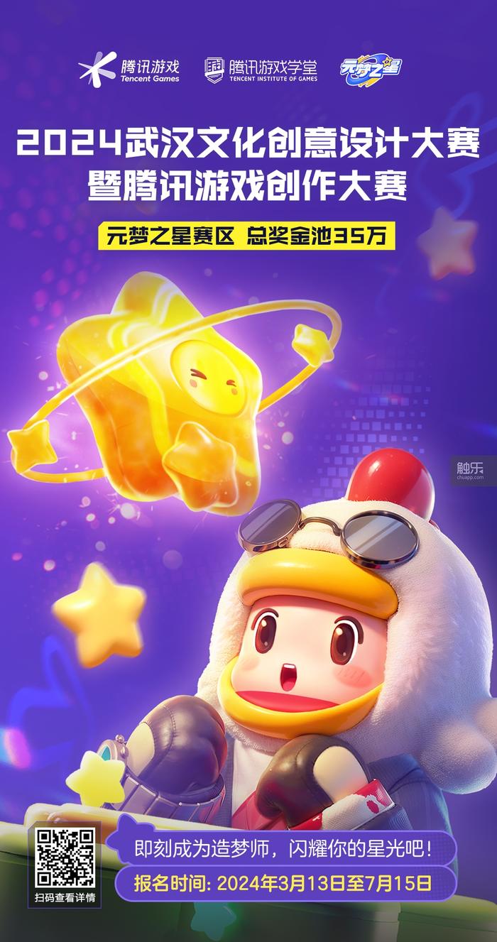 游戏外包价格_厦门游戏角色外包价格_3d角色外包