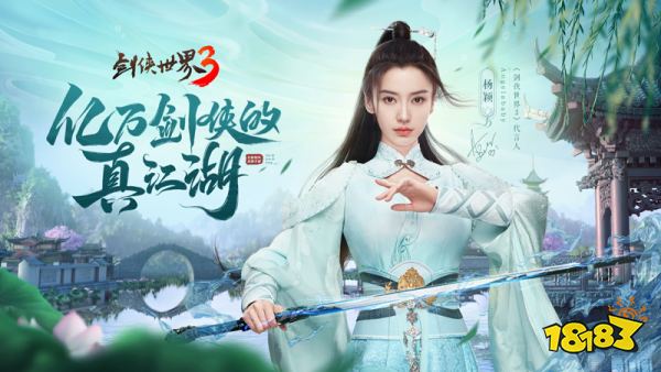 剑侠代号s什么时候公测_代号江湖官方网站_代号武侠