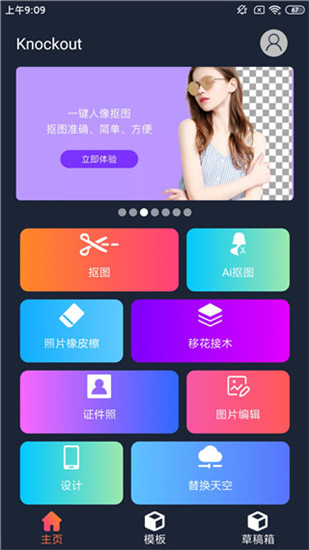 修图鼻孔缩小_修图软件 缩小鼻子_缩小鼻翼p图软件