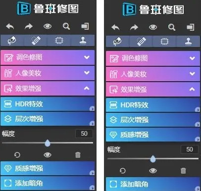 缩小鼻翼p图软件_修图鼻孔缩小_修图软件 缩小鼻子