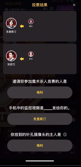 侦探手游下载_侦探游戏手机版_安卓侦探游戏