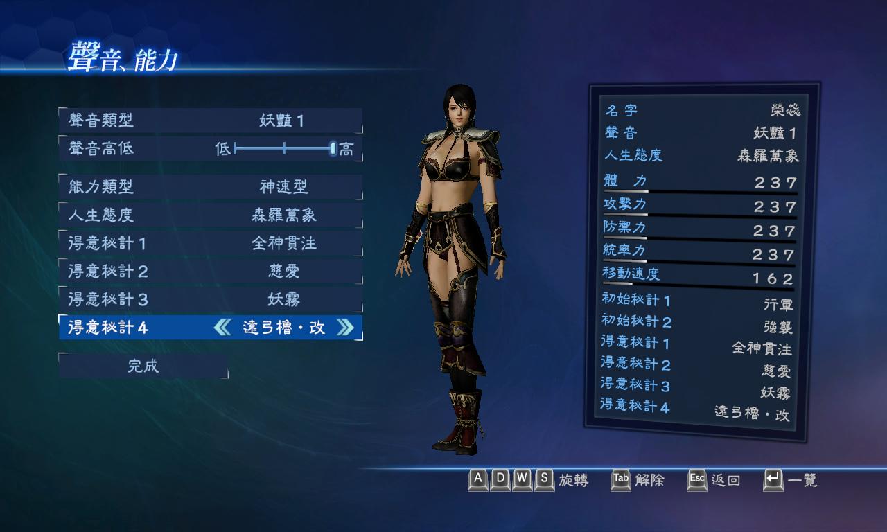 网游无双三国小说_网游之无双三国望清泉_网游之无双三国