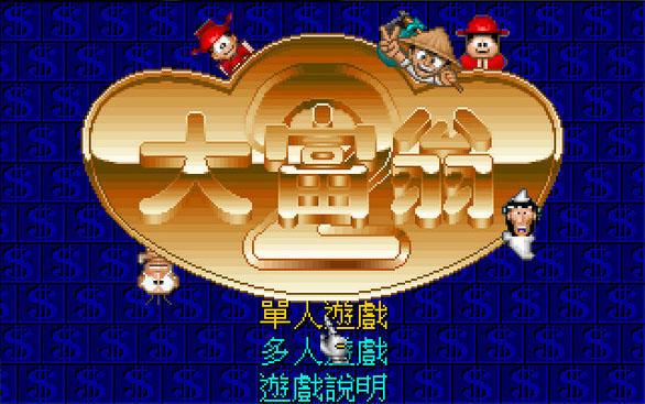 仙剑奇侠传前奏_仙剑奇侠传前传攻略_仙剑奇侠传5前传游戏音乐