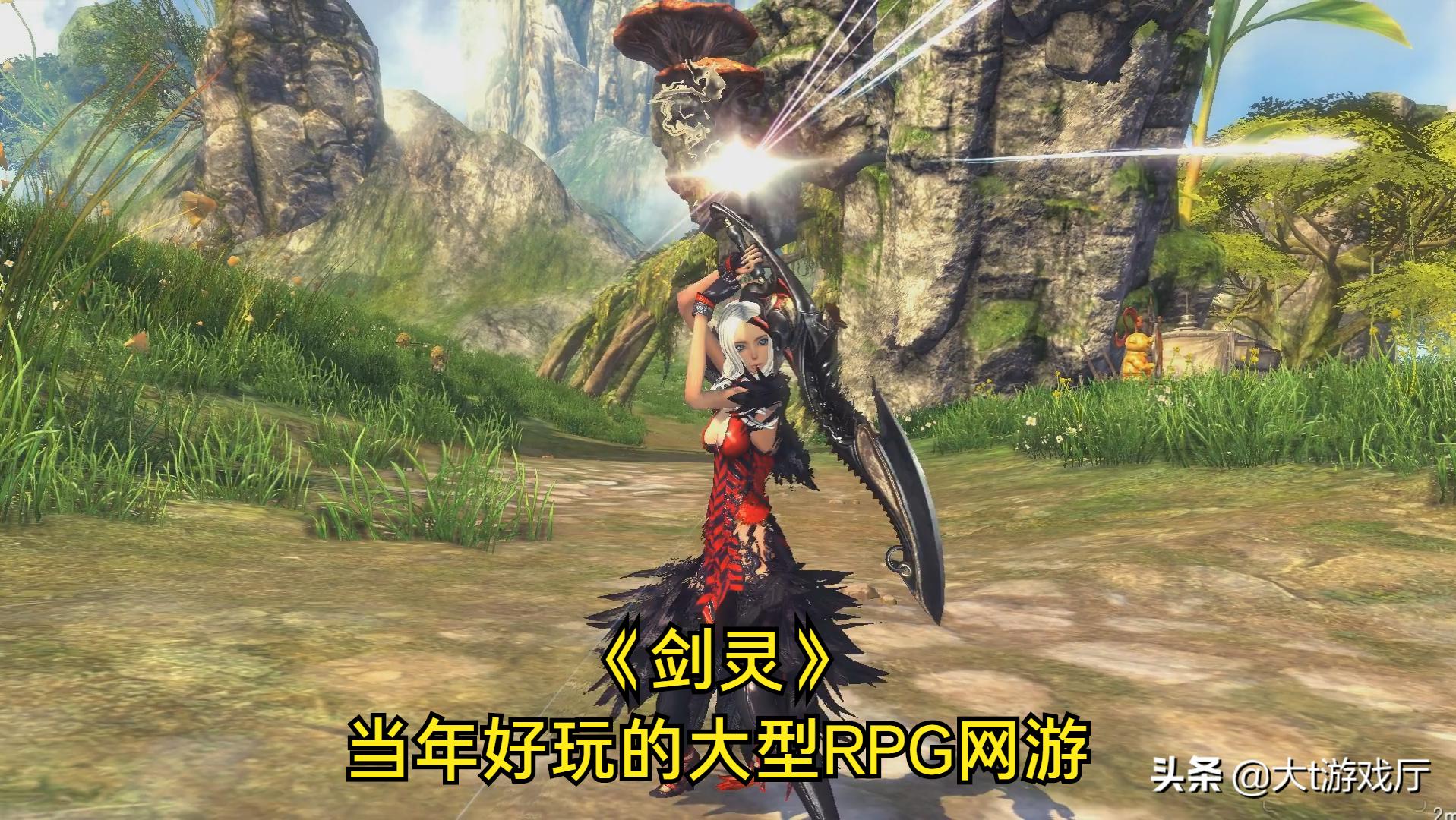 网游剑灵类似大型手游_跟剑灵一样的网游_类似剑灵的大型网游
