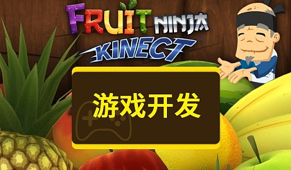 开发游戏为什么要钱_游戏开发和web开发_开发游戏为什么需要游戏引擎
