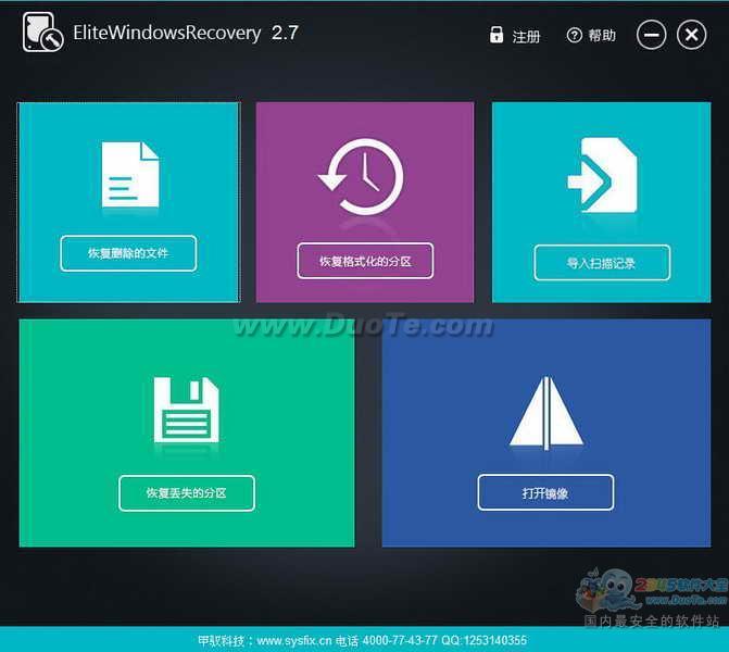 删除恢复免费软件文件怎么删_免费恢复删除文件软件_删除恢复免费软件文件的方法