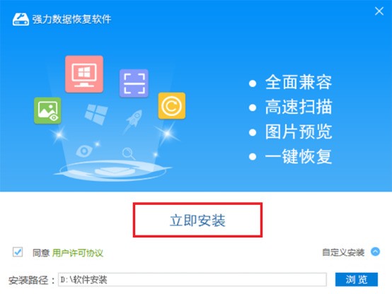 删除恢复免费软件文件的方法_删除恢复免费软件文件怎么删_免费恢复删除文件软件