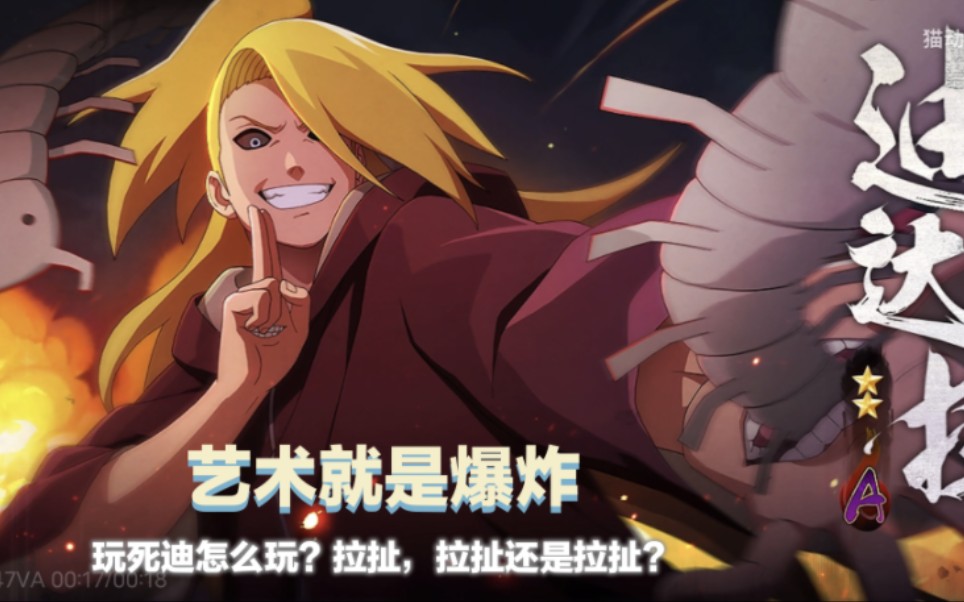 火影忍者手游每周五688_火影忍者手游每周6元_火影忍者手游v7每周礼包