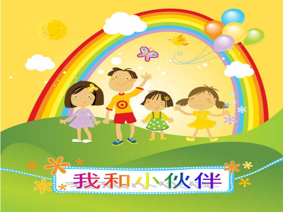 和家有色邻相关的动漫_和家有色邻相关的动漫_和家有色邻相关的动漫