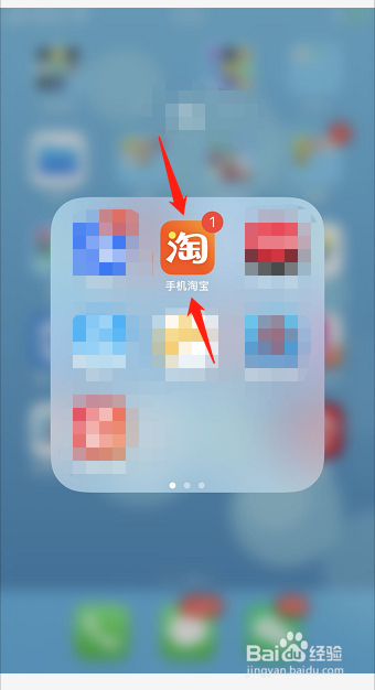 淘宝刷店铺收藏软件_淘宝刷收藏精灵软件_刷精灵收藏淘宝软件下载