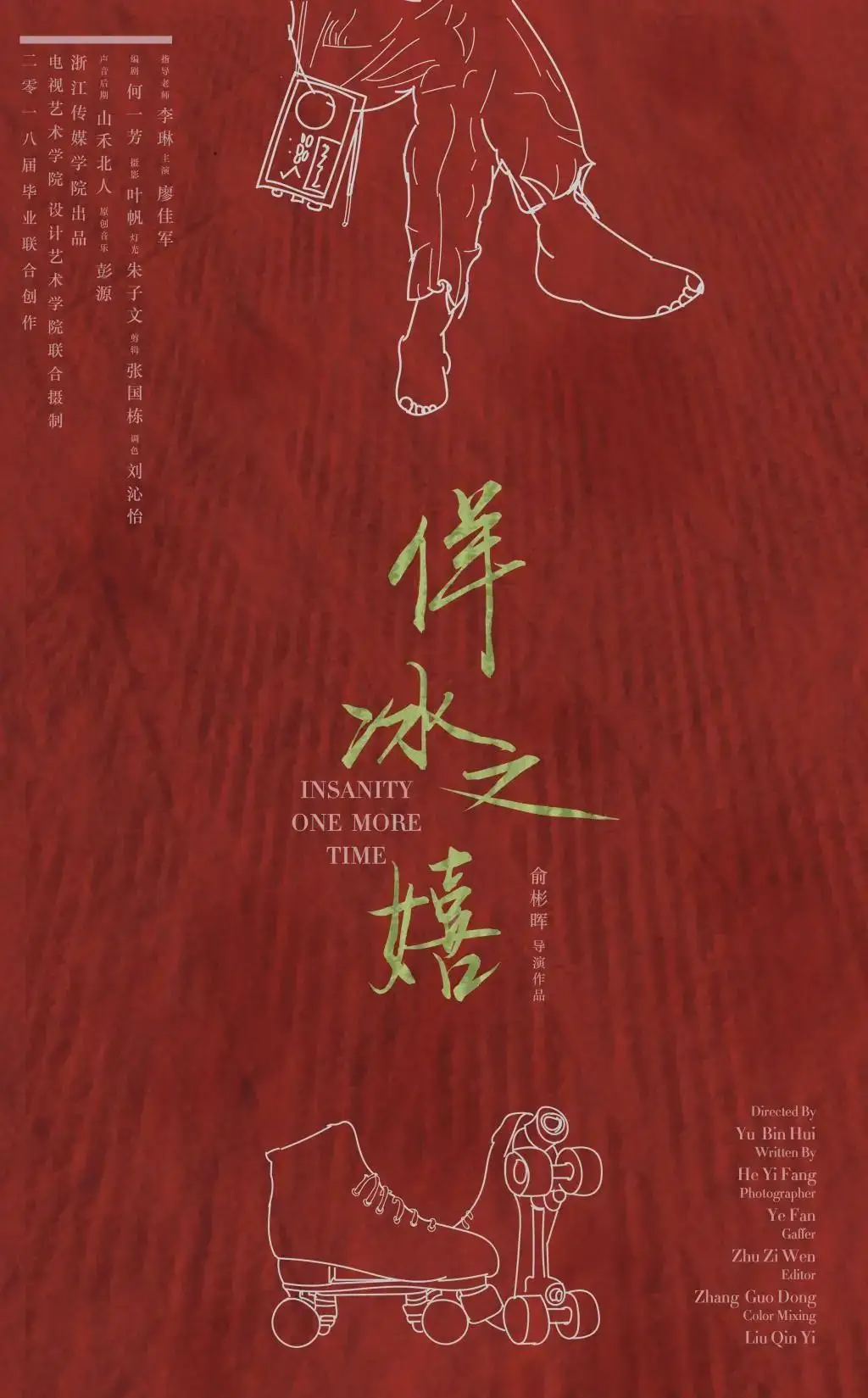 离恨天网游公会：一个温馨友情的大家庭，让你找到真正的归属和情感共鸣